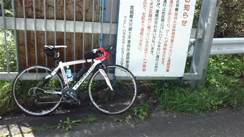 自転車盗難事件db 13年10月 13年10月10日 宮城県仙台市宮城野区の自転車盗難 ロードバイク ピナレロクワトロ 13 白 自転車盗難事件db 13年10月 13年10月10日 宮城県仙台市宮城野区の自転車盗難 ロードバイク ピナレロクワトロ 13 白